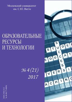 2017-4 (21)