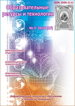 2016-5 (17)