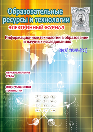 2015-3 (11)