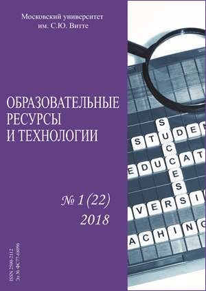 2018-1 (22)