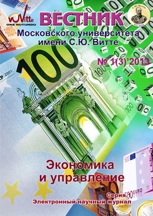 2013-1 (3)