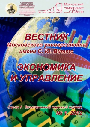 2012-1 (1)