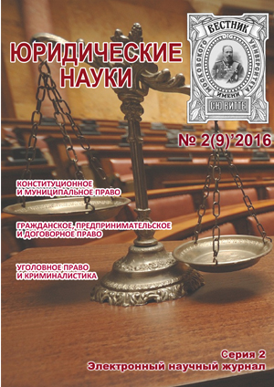 2016-2 (9)