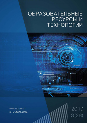 2019-3 (28)
