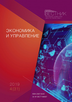 2019-4 (31)
