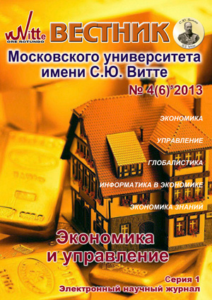 2013-4 (6)