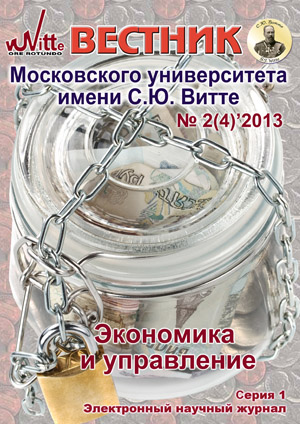 2013-2 (4)