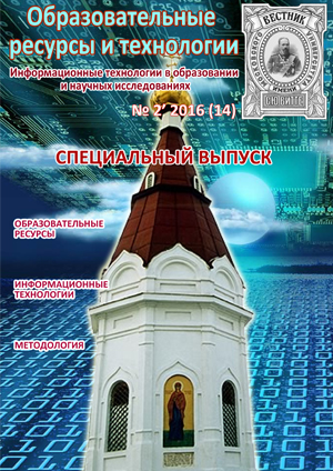 2016-2 (14)