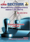 2014-2 (5)