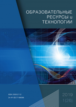 2019-1 (26)