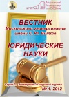 2012-1 (1)