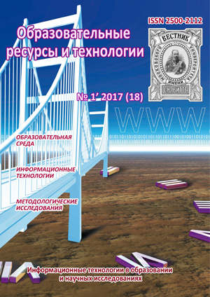 2017-1 (18)
