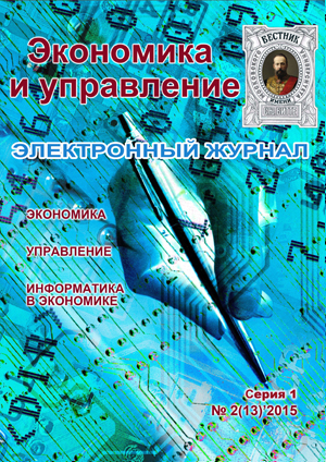 2015-2 (13)