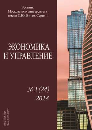 2018-1 (24)