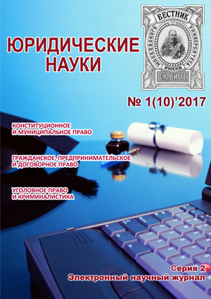 2017-1 (10)
