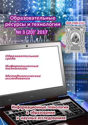 2017-3 (20)