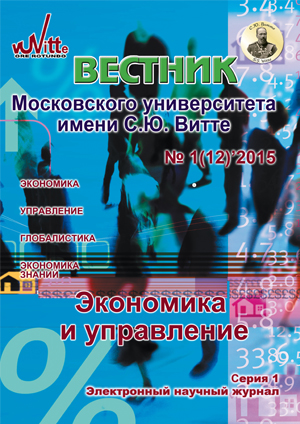 2015-1 (12)