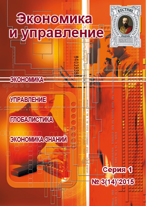 2015-3 (14)