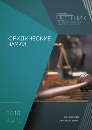 2019-3 (21)