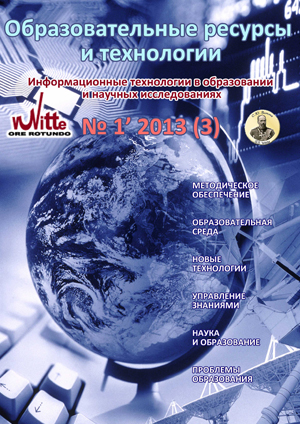2013-2