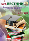 2013-1 (1)