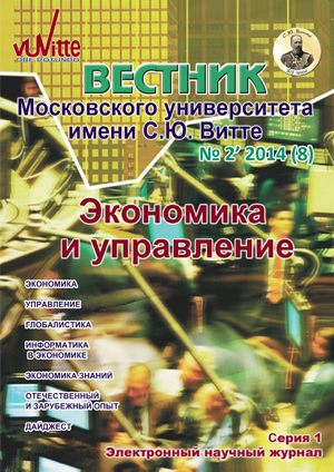 2014-2 (8)