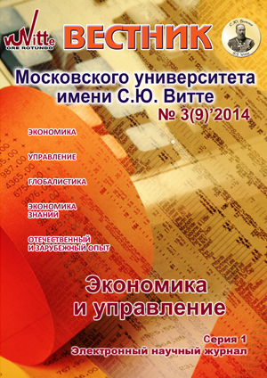 2014-3 (9)