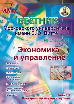 2014-1 (7)