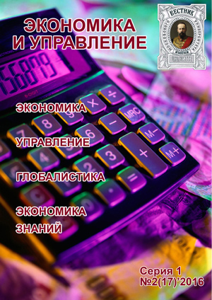 2016-2 (17)