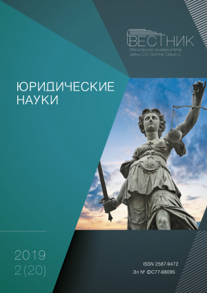 2019-2 (20)