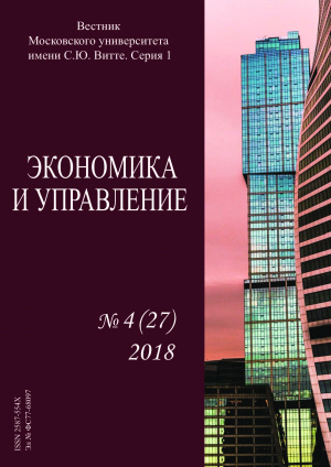 2018-4 (27)