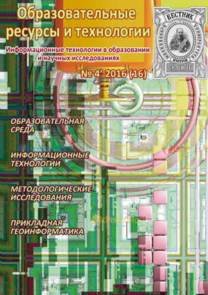 2016-4 (16)
