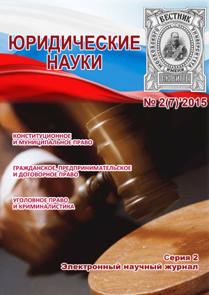 2015-2 (7)