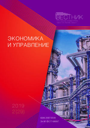 2019-2 (29)
