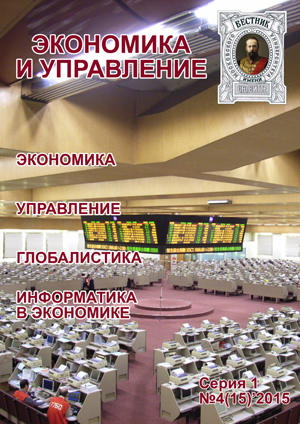 2015-4 (15)