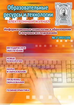 2015-2 (10)