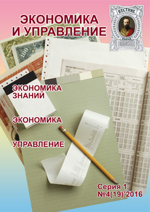 2016-4 (19)