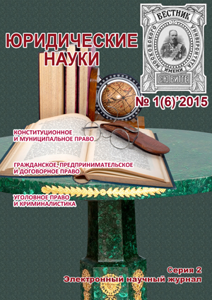 2015-1 (6)