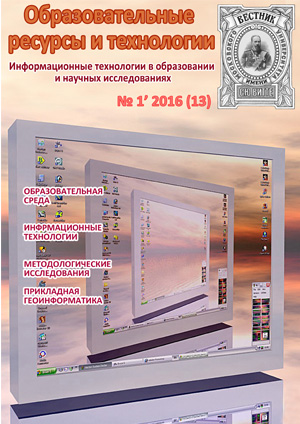 2016-1 (13)