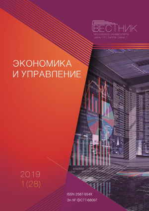 2019-1 (28)