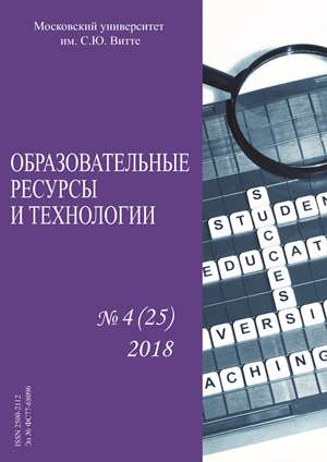 2018-4 (25)