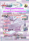 2014-3 (6)