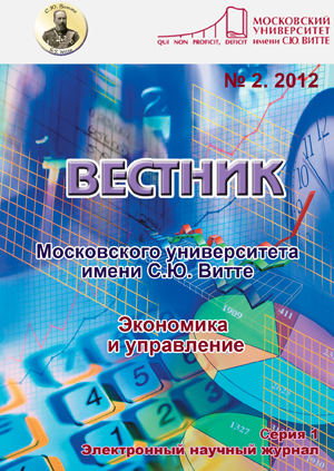 2012-2 (2)
