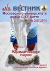 2013-2 (2)