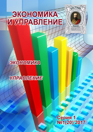 2017-1 (20)