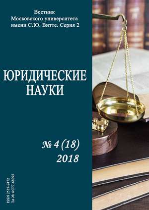 2018-4 (18)