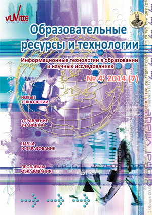 2014-4 (7)