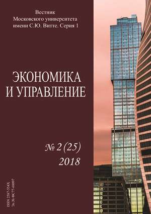 2018-2 (25)
