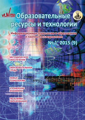 2015-1 (9)