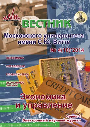 2014-4 (10)